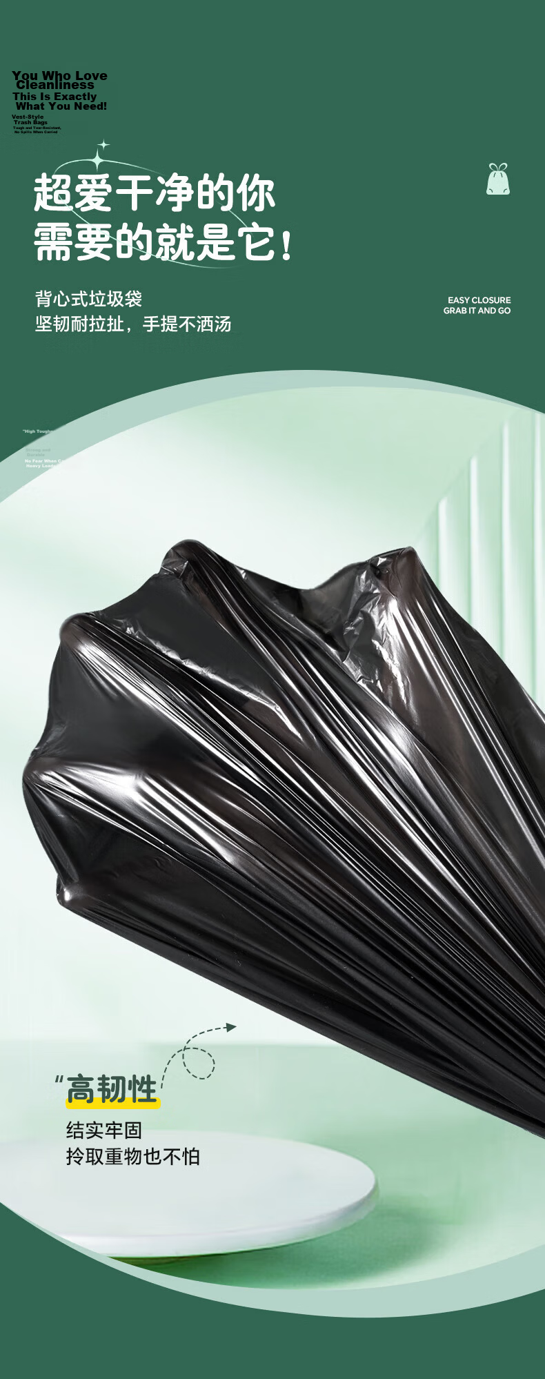 BIAZE Biodegradable Vest Garbage Bags Black 50cm*60cm 300pcs Large Disposable Plastic Bags for Household Use 7