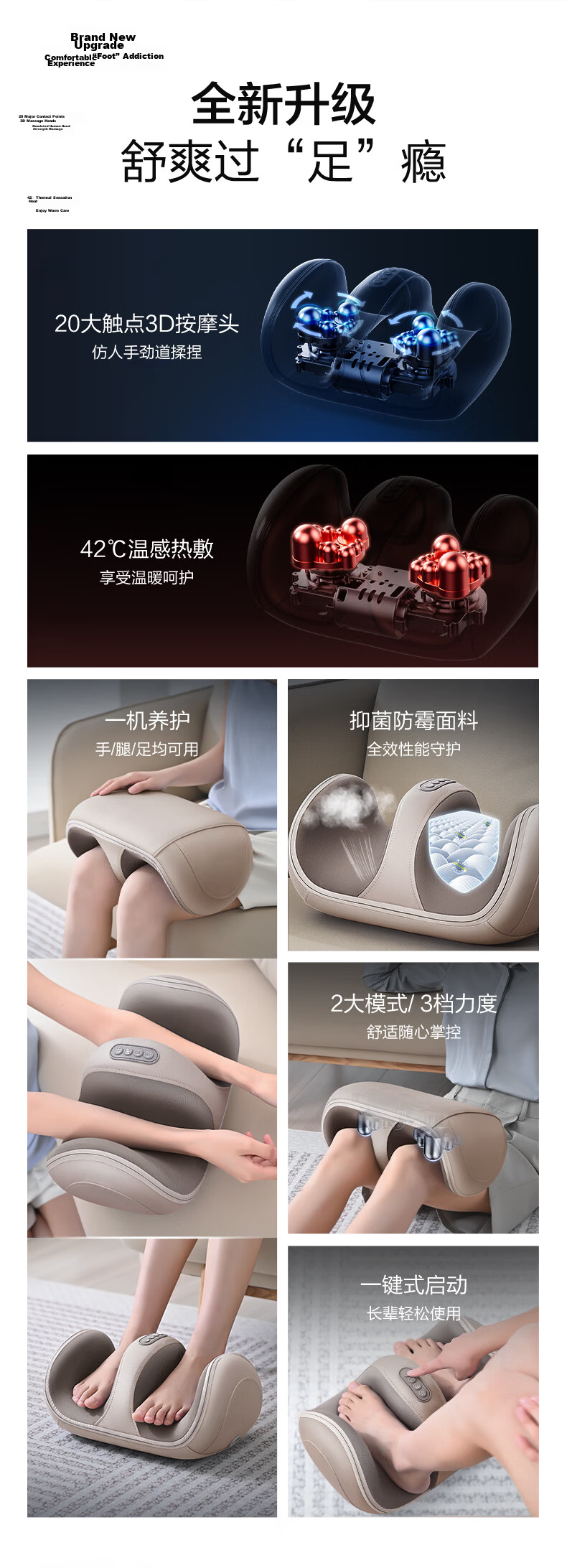 Haier [Mid-Autumn Festival Gift] Foot Massager, Foot Therapy Machine, Automatic Foot And Sole Massage Device, Acupoint Kneading Foot Massager for Elders, W1-101HU9 5