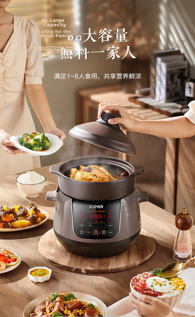 SUPOR Electric Stew Pot 4L Ceramic Slow Cooker Soup Cooker Porridge Cooker Baby Porridge Maker TG40YC705 19