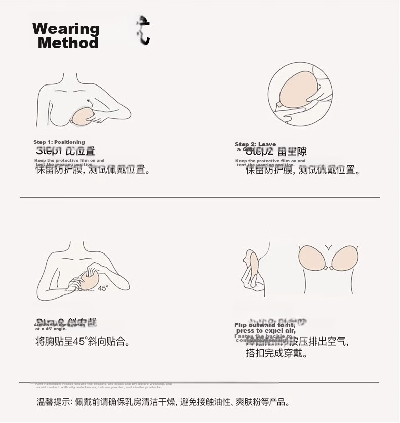 Urban Beauty Silicone Adhesive Bra Push-Up Breast Lift Invisible Strapless Wedding Lingerie 13