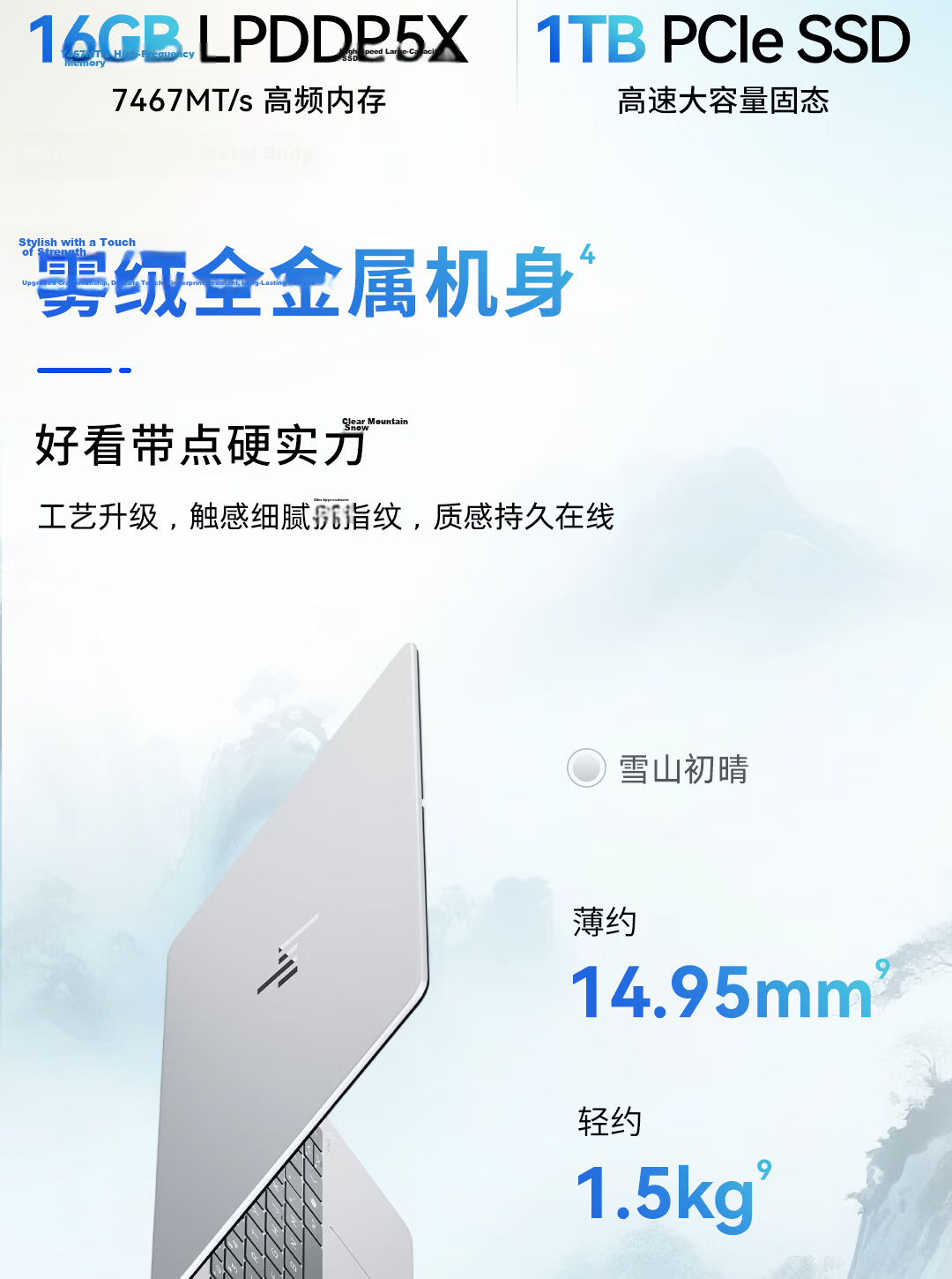 HP【Subsidies】Star Book Pro 14 2026 Thin And Light Laptop (Core Ultra X7 358H, 32GB RAM, 1TB Storage, 2.8K 120Hz OLED) Gray 11