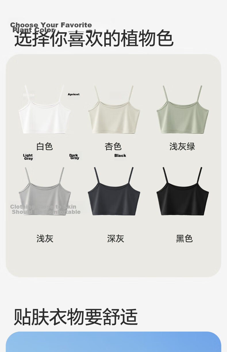 Jianyun Women's Thin Modal Camisole Tube Top Base Layer Anti-Exposure Side Coverage Crop Top Summer Underwear 19