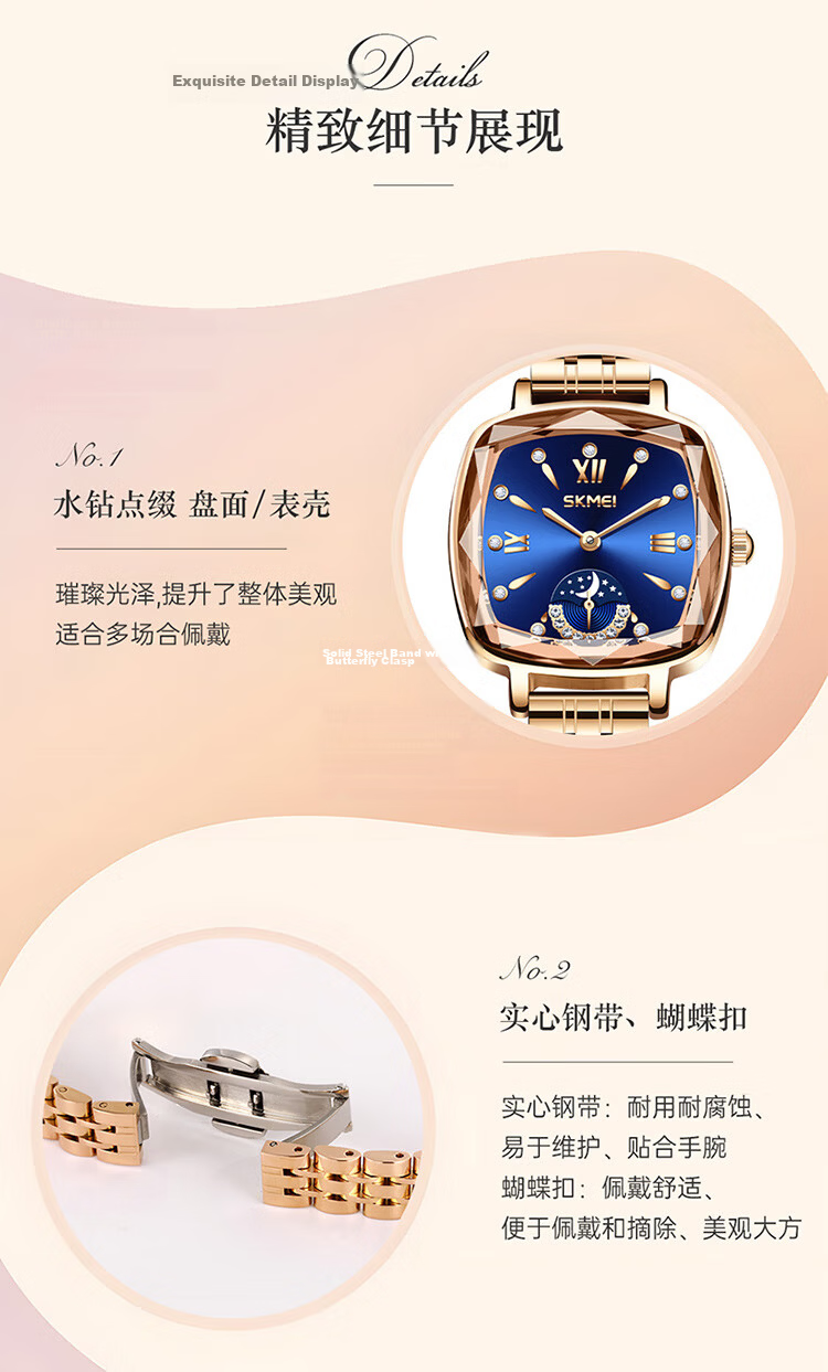 Skmei Fashion Trendy Personalized High-End Waterproof Quartz Steel Band Women's Wristwatch Birthday Gift 2582 3