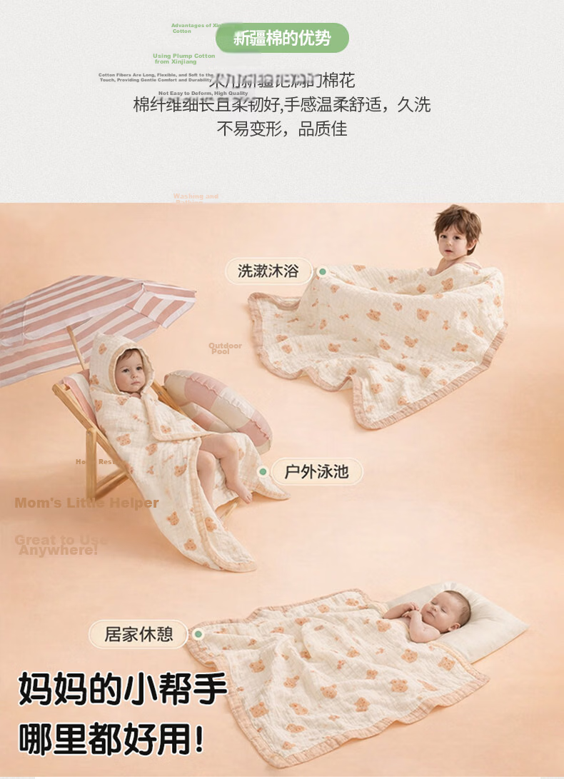 MUJI A-Class 100% Cotton Gauze Towel Blanket Baby Nap Quilt 120x150cm 6