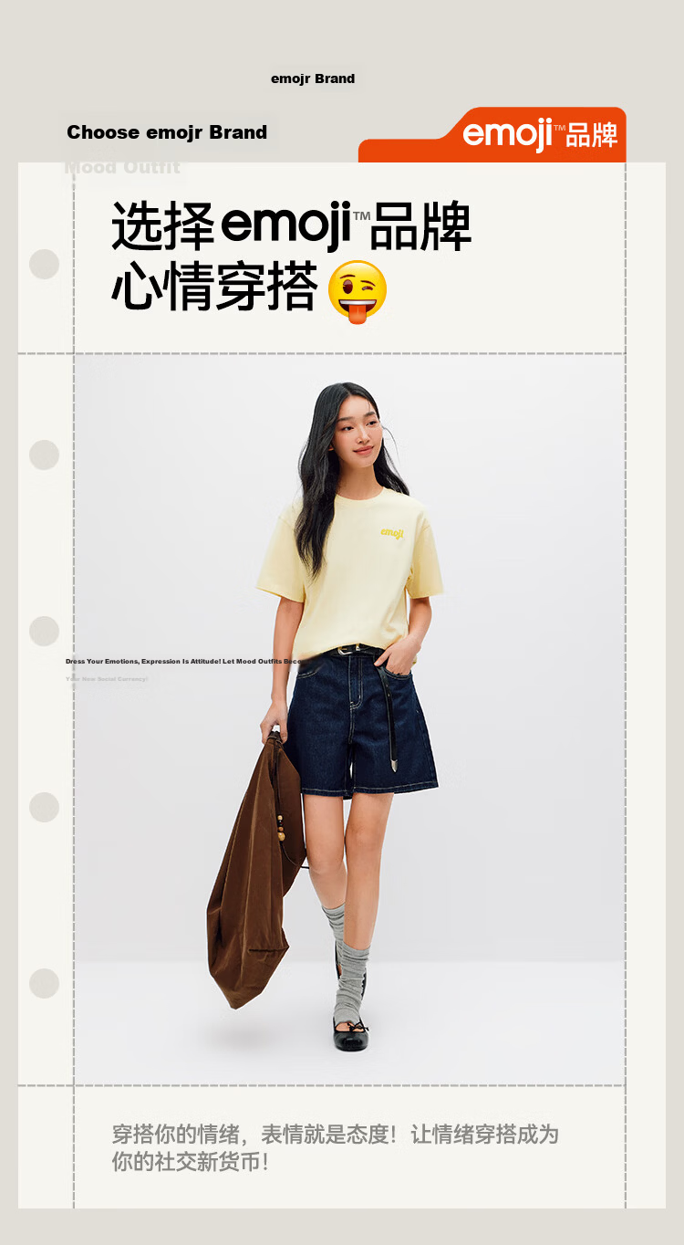 Semir Mall Edition | emoji™ Collaboration Series Women's Summer Printed Short Sleeve T-Shirt 2026 Clothing 101326100023 8