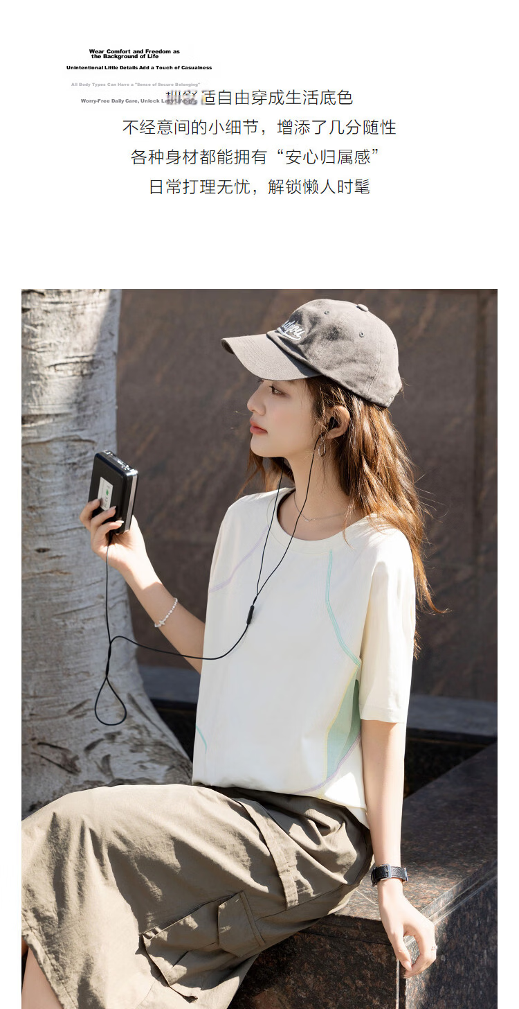 Demana [Cool Feeling Sorona] Summer Simple Style Round Neck Color-Block Quilted Stitching Loose Slim Fit T-Shirt for Women Premium Quality 6