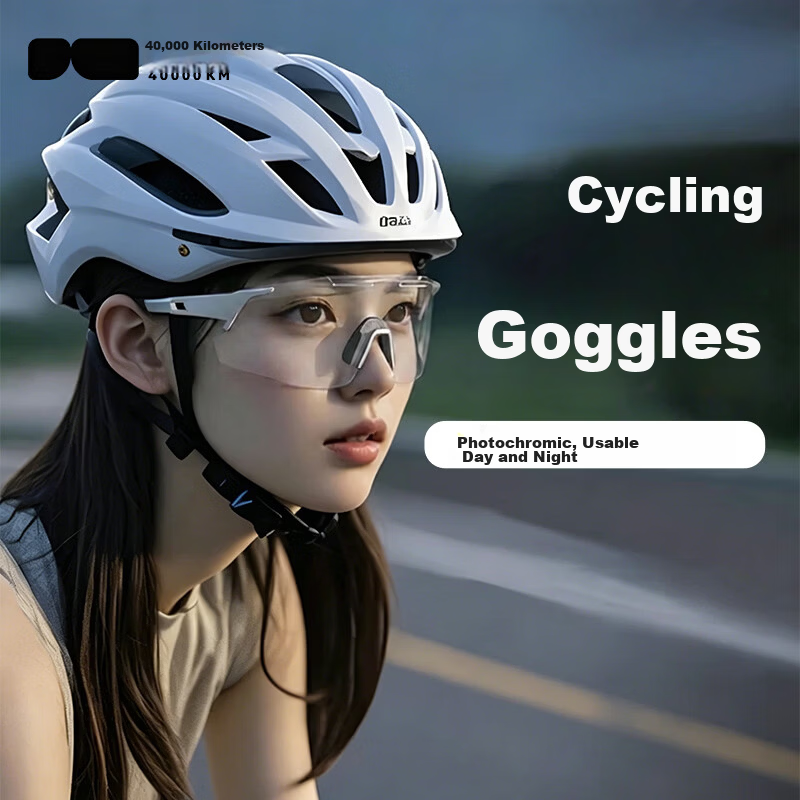 40,000 KM Cycling Photochromic Day and Night Outdoor Professional Sports Windproof Running and Biking Protective Cycling Goggles