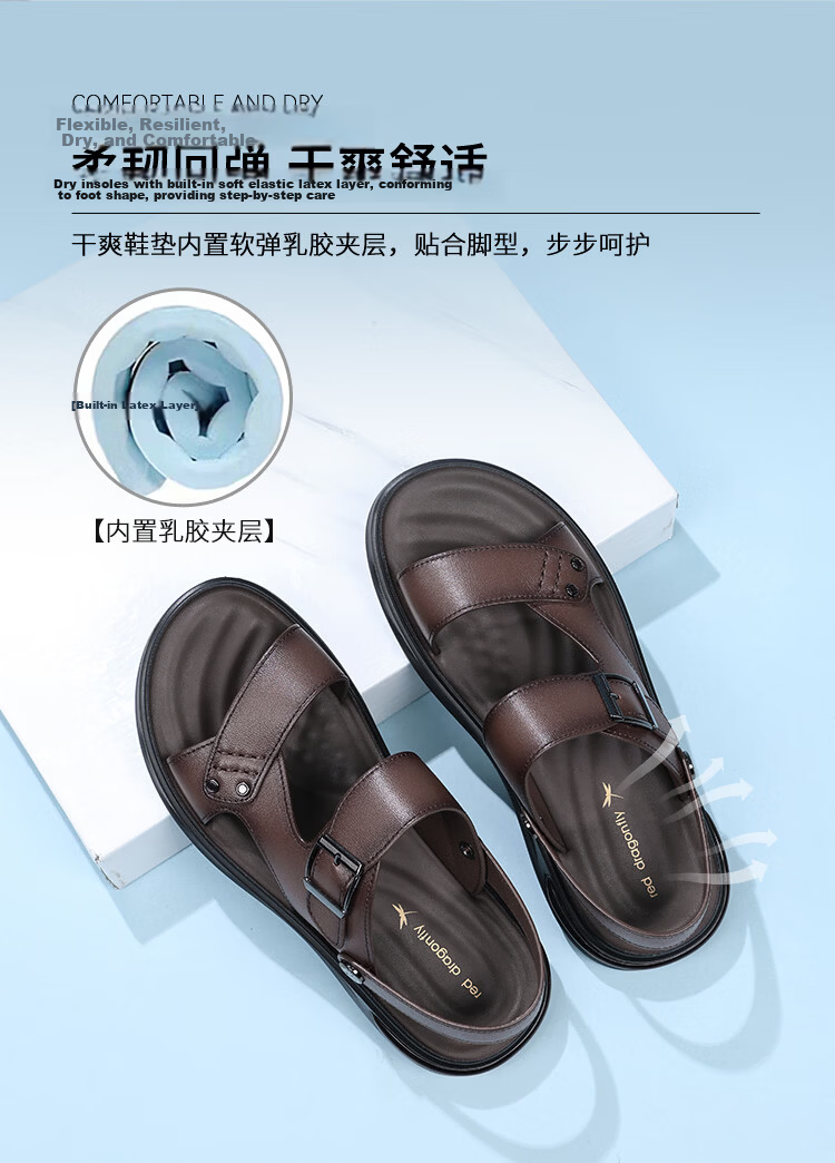 Red Dragonfly Men's Sandals New Cowhide Soft Sole Dual-Wear Business Casual Dad Beach Shoes WTT261051 Black Size 38 6