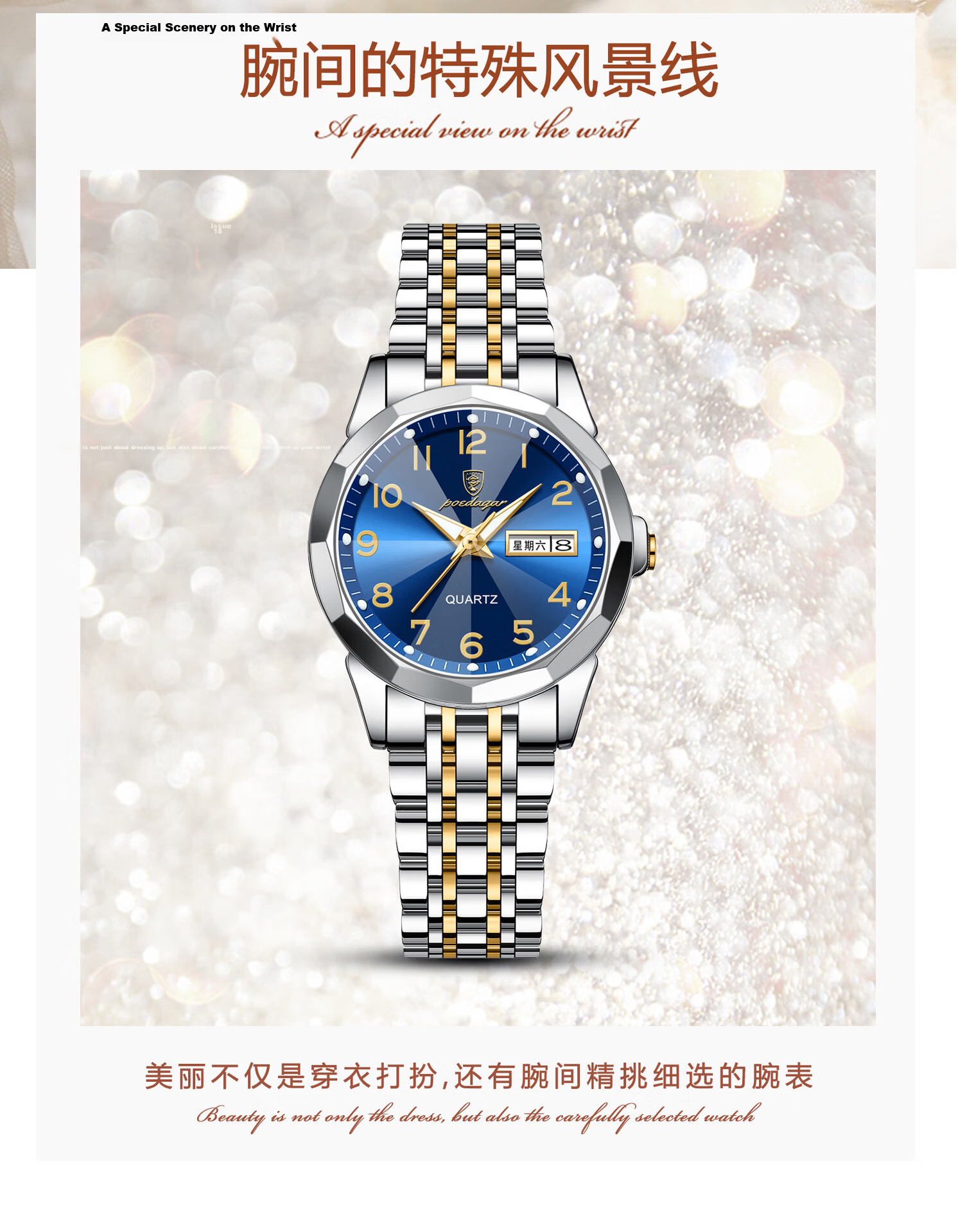 Wodu Women's Watch 2026 New Waterproof Student Elegant Quartz Watch Luxury Gift 4
