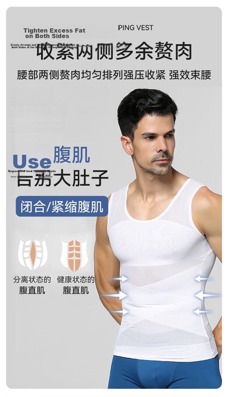 FitonTon Men's Shapewear Fitness Slimming Waist Trainer Seamless Vest Tight Body Shaping Chest Binder Tummy Control Concealer 6