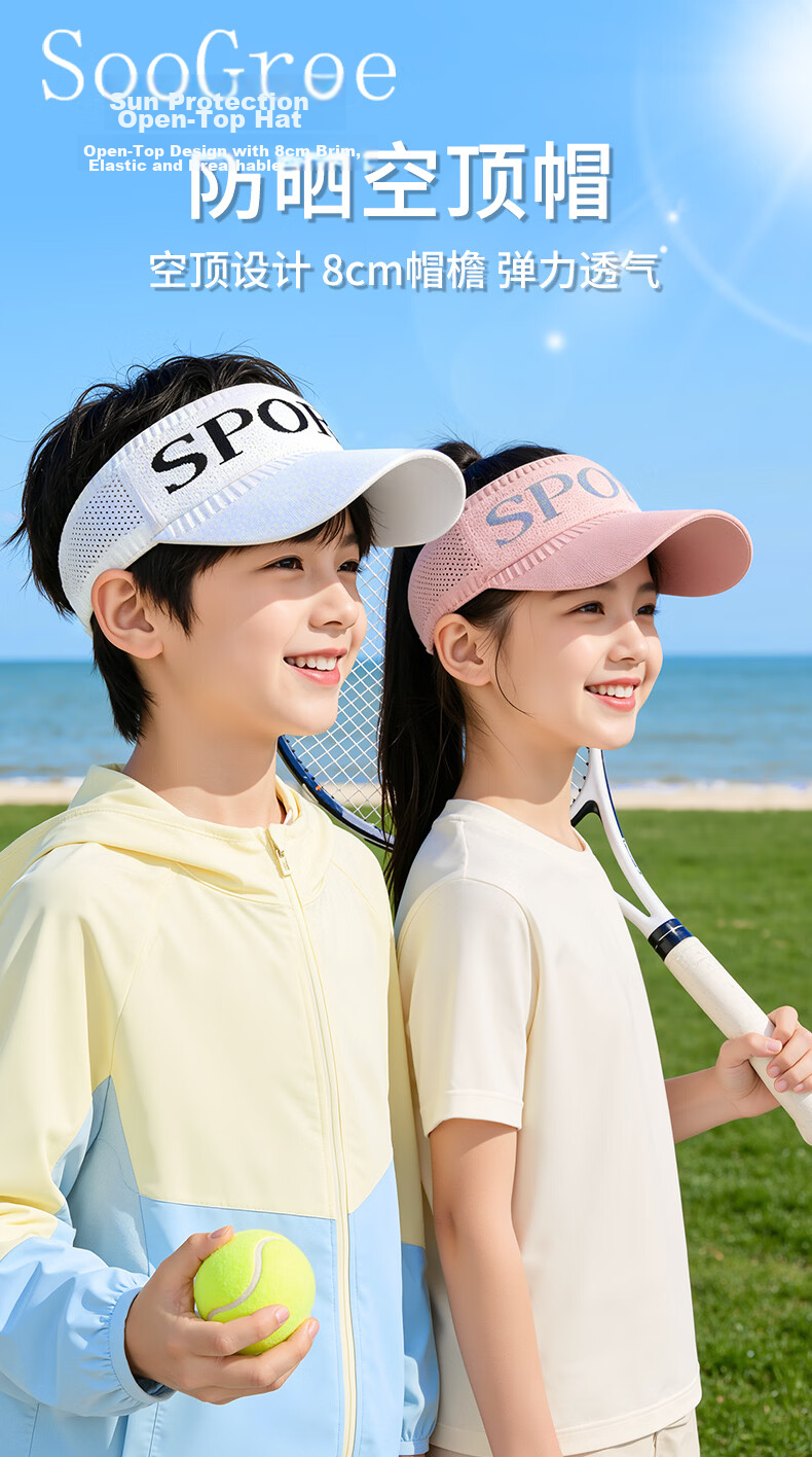 SooGree Sun Protection Cap for Girls Open-Top Baseball Hat Versatile Running Summer Outdoor Sports Korean Style 1