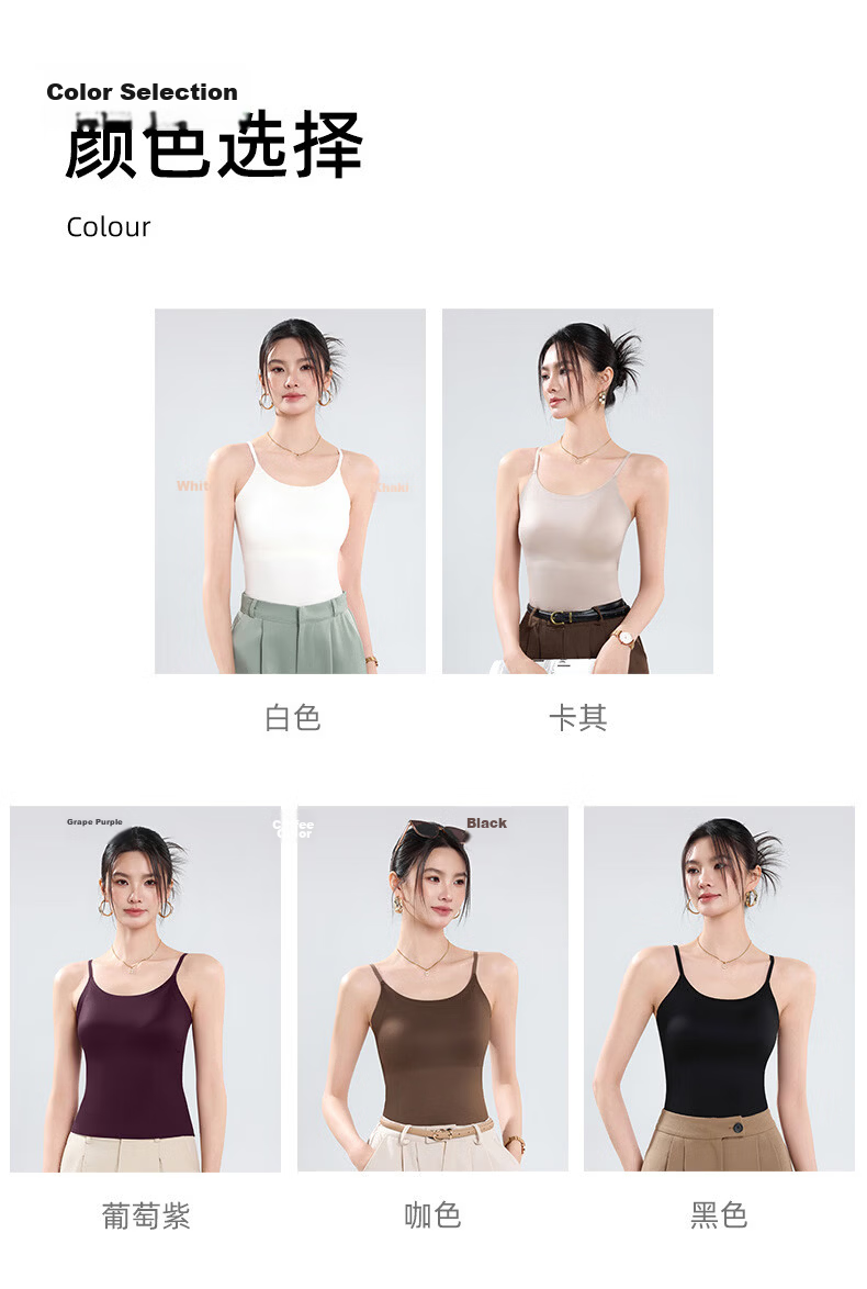 FENTENGCARE Ice Silk Camisole with Chest Pad, Versatile Wearable, Home Use, Beautiful Back, High Elasticity, Breathable Vest, Cool Summer HJ 11