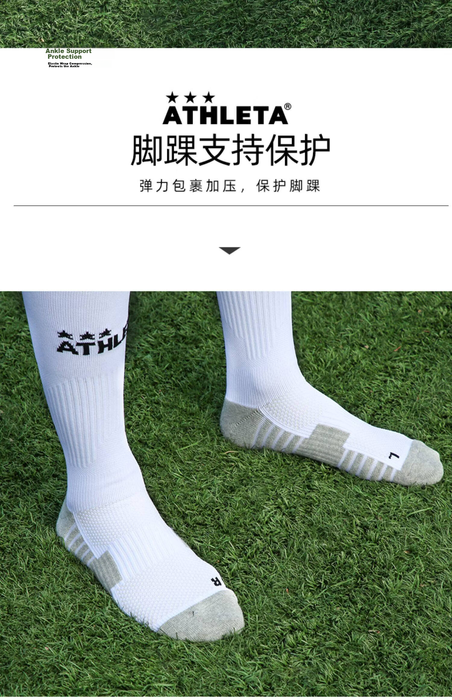 ATHLETA Soccer Socks, Knee-High Non-Slip Football Socks for Men And Women, Leg Guards, Adult Socks with Terry Bottoms, Breathable Sports Socks 5