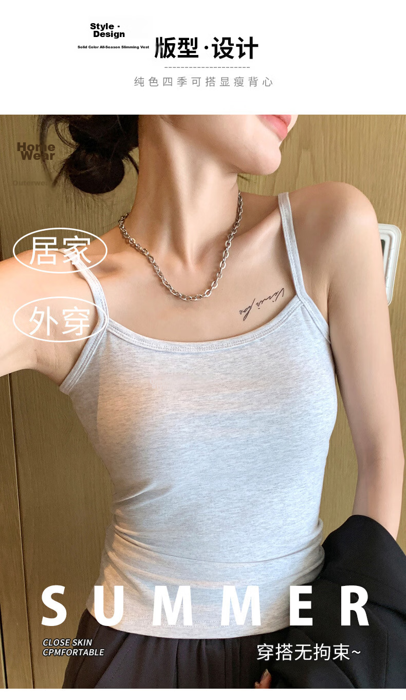 Langsha Snowflake Camisole Vest Women Summer Sexy Inner Wear 2026 New Slim Fit Simple Versatile Basic Top 3