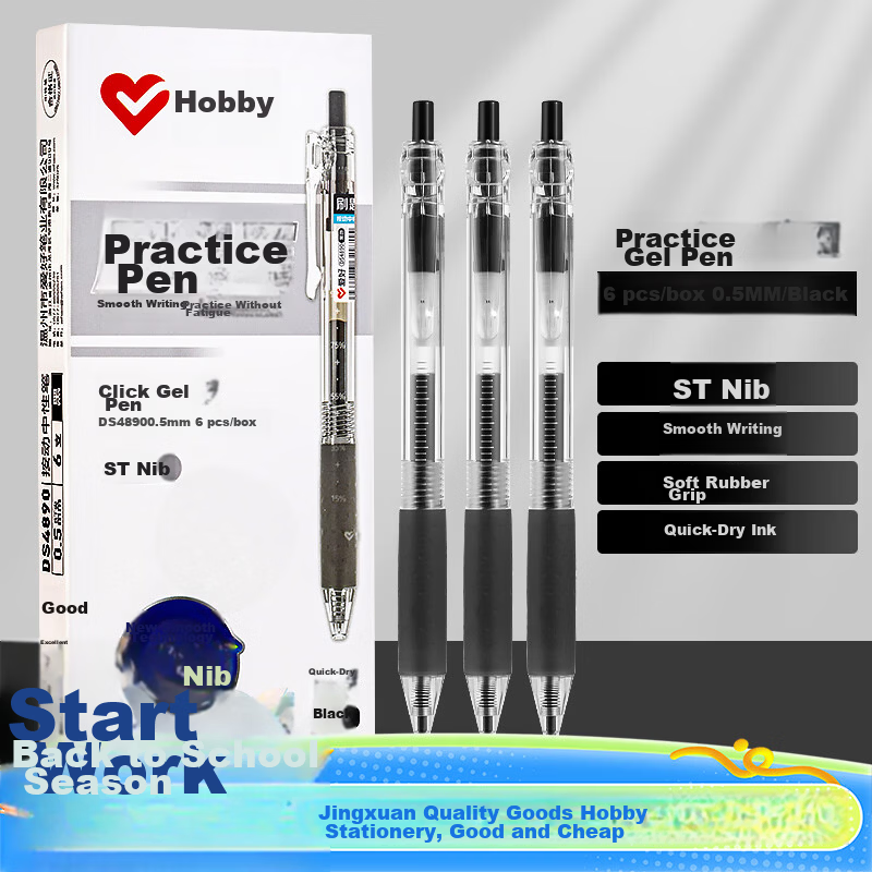 AIHAO 0.5mm Retractable Gel Pen, Quick-Dry Carbon Fiber Tip, Black Ink, Student Exam Use, Pack of 6 D4890