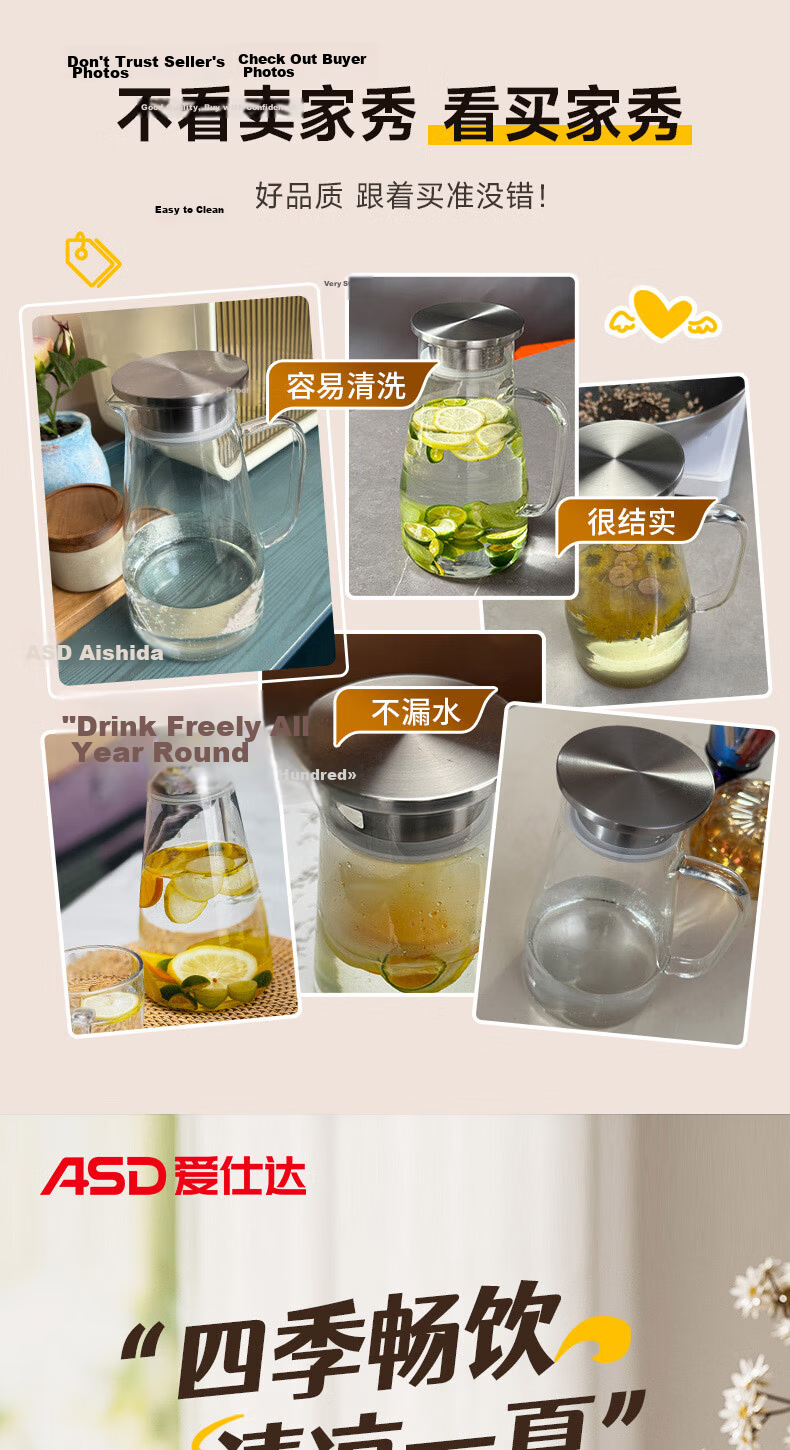 ASD Heat-Resistant Glass Teapot and Water Pitcher 1.8L Large Capacity Hot and Cold Water Kettle RWS18P34WG-G 1