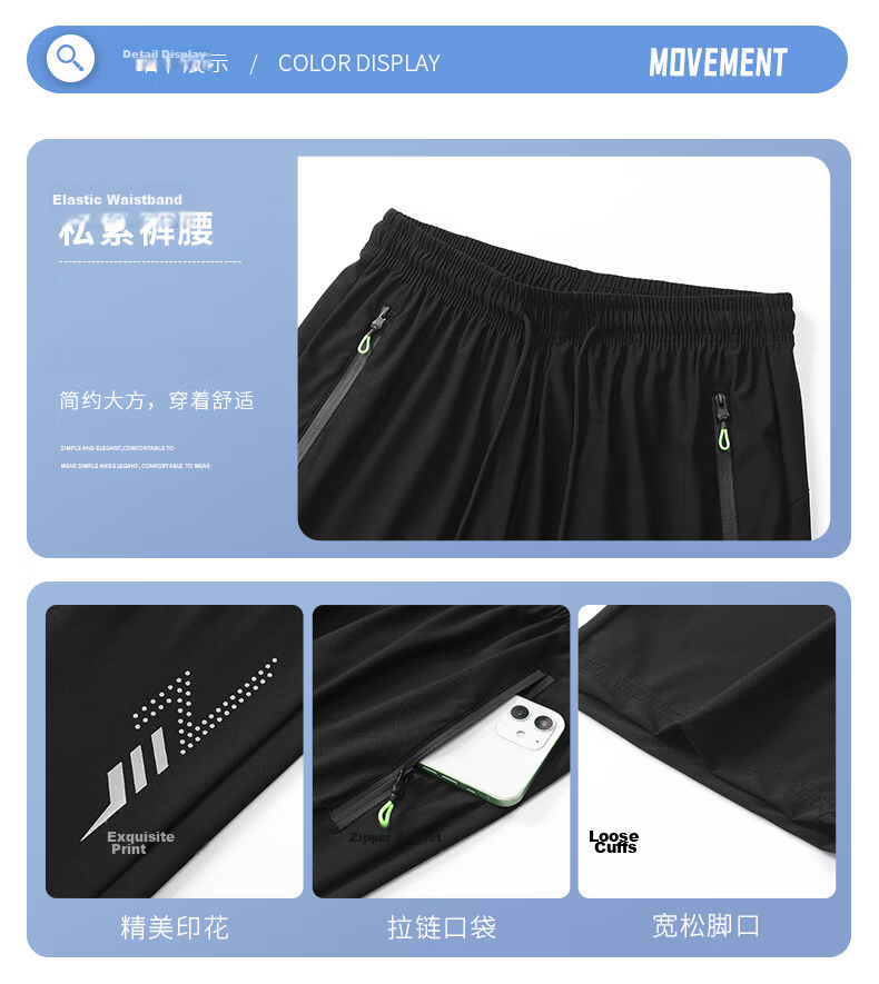 JEEP SPIRIT Men's Ice Silk Shorts Summer Trendy Cooling Stretch Breathable Sports Six-Point Loose Comfortable Casual Pants 7