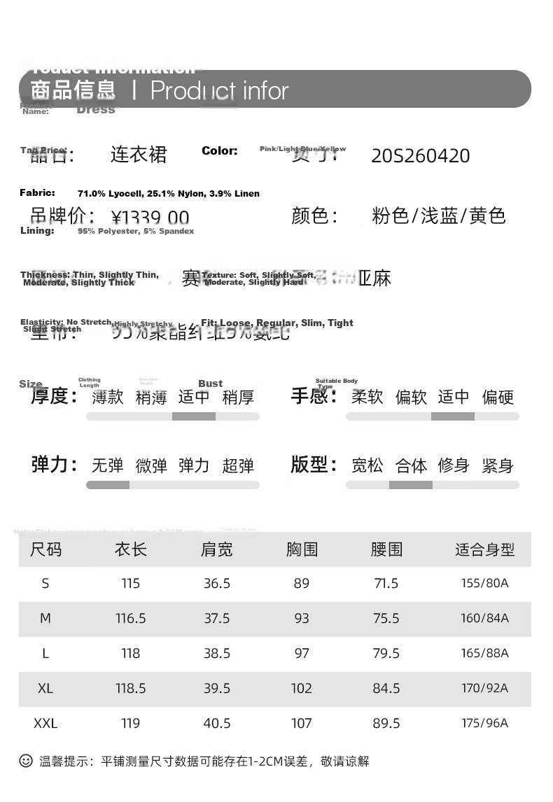 Yanyu Elegant Tencel Vest Dress for Women 2026 Summer Slim Waist Mature Long Dress Light Blue S 9