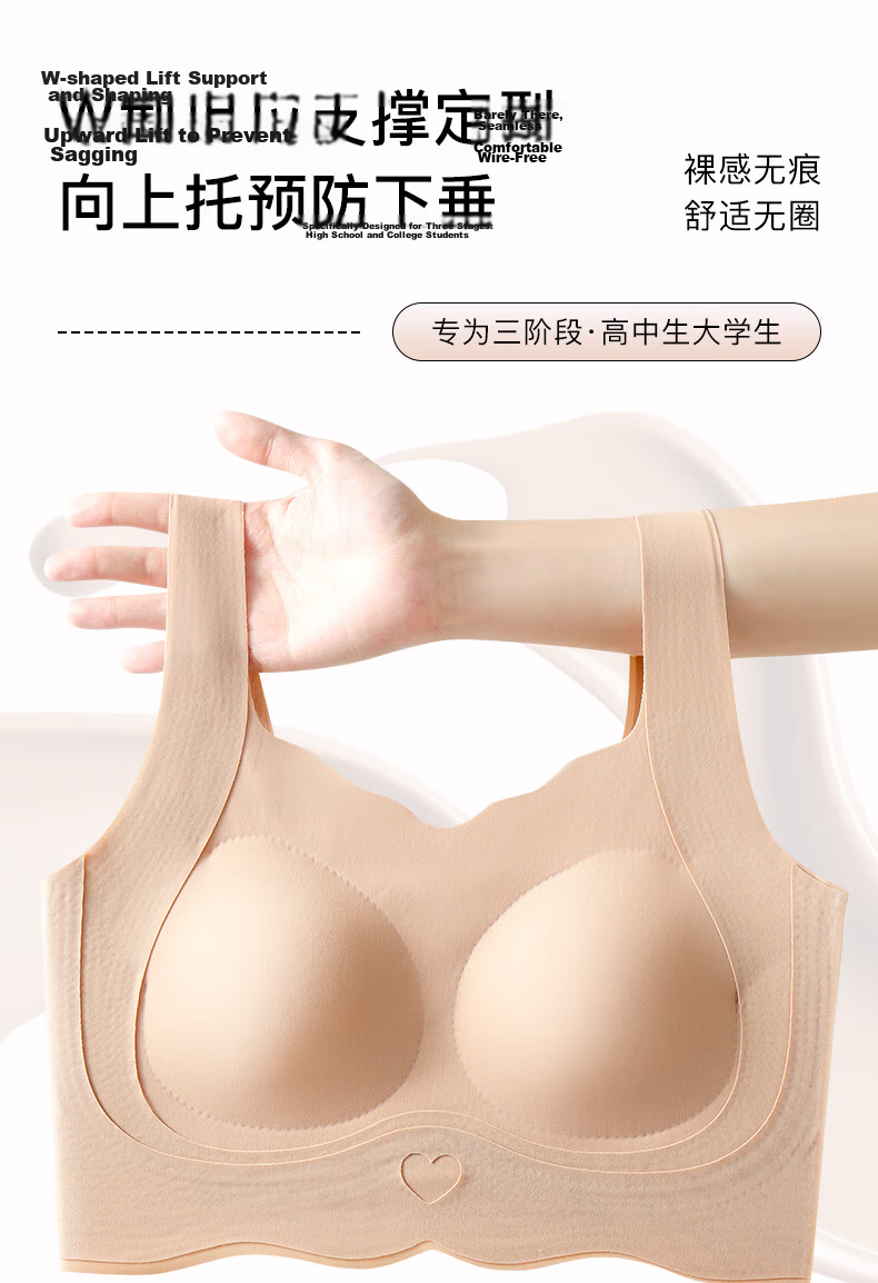Ariel & Aurora Girls' Underwear Developmental Period Student Vest Bra for Ages 12-16 XXL 4
