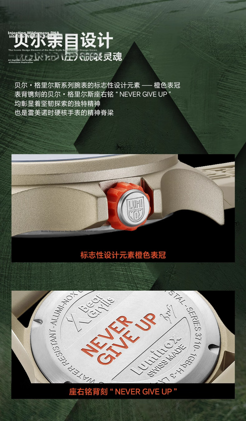 Luminox Swiss Men's Watch 3717 Bell Collaboration Aluminum Adventurer 200M Water Resistant Quartz XB.3717 Gift for Boyfriend 10