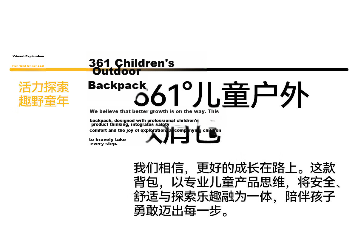361° Kids Backpack 2026 New Kindergarten School Bag Boys Girls Lightweight Spine Protection Primary School Student Backpack 5