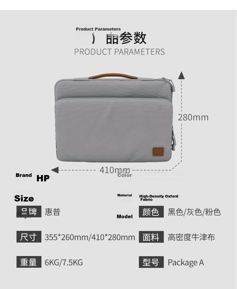 HP Laptop Bag Notebook Briefcase Water-Resistant Storage Case 16-inch Gray 9