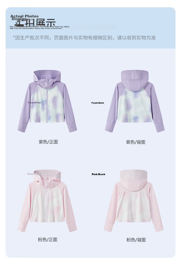 Disney Kids Summer Cooling Breathable Sunscreen Jacket 2026 New Girls Thin Sun Protection Coat Skin Jacket 10