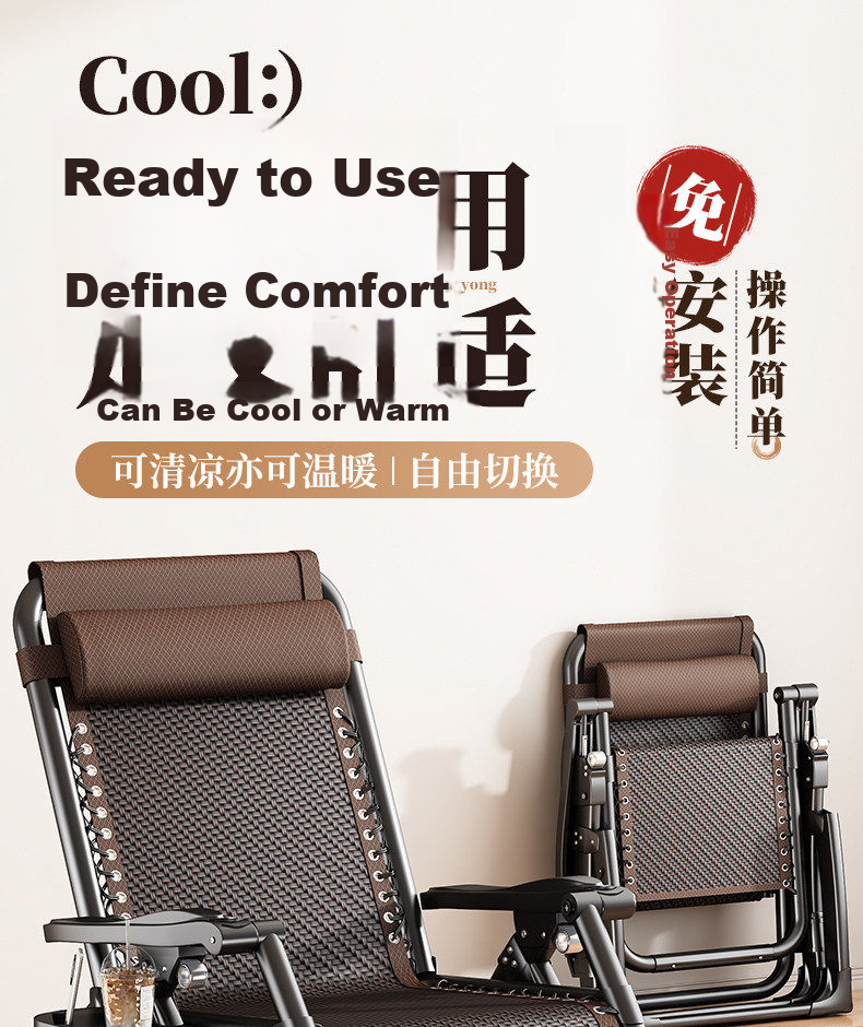 Qiyinge Folding Recliner Chair 2026 New Model Foldable Lounge Chair for Balcony Home Use Comfortable Rattan Chair for Elderly Long Sitting 8