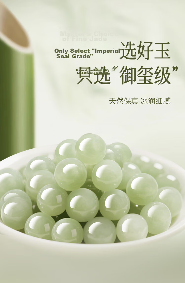 Jinliufu Auspicious Hetian Jade Loose Beads DIY Bracelet Jade Accessories Round Beads Jewelry Qixi Festival Gift for Girlfriend 2