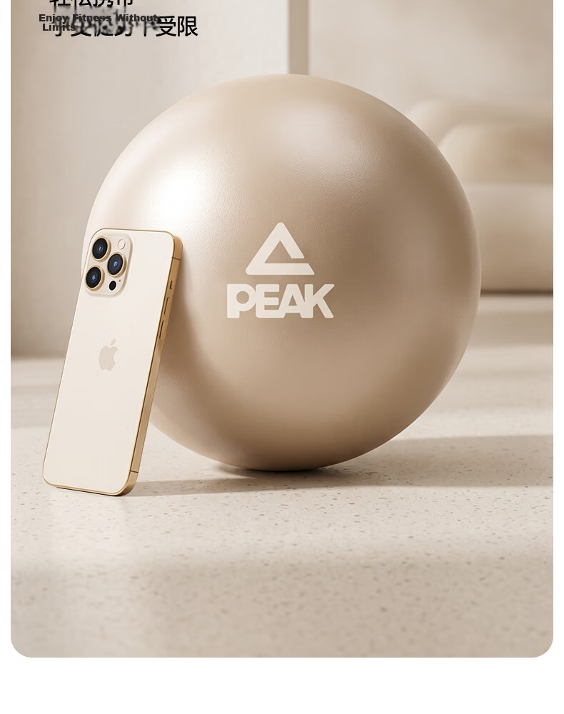 Peak Octopus Pelvic Floor Training Yoga Ball Pilates Hanging Abdominal Repair Fitness Core Stabilization Ball 16