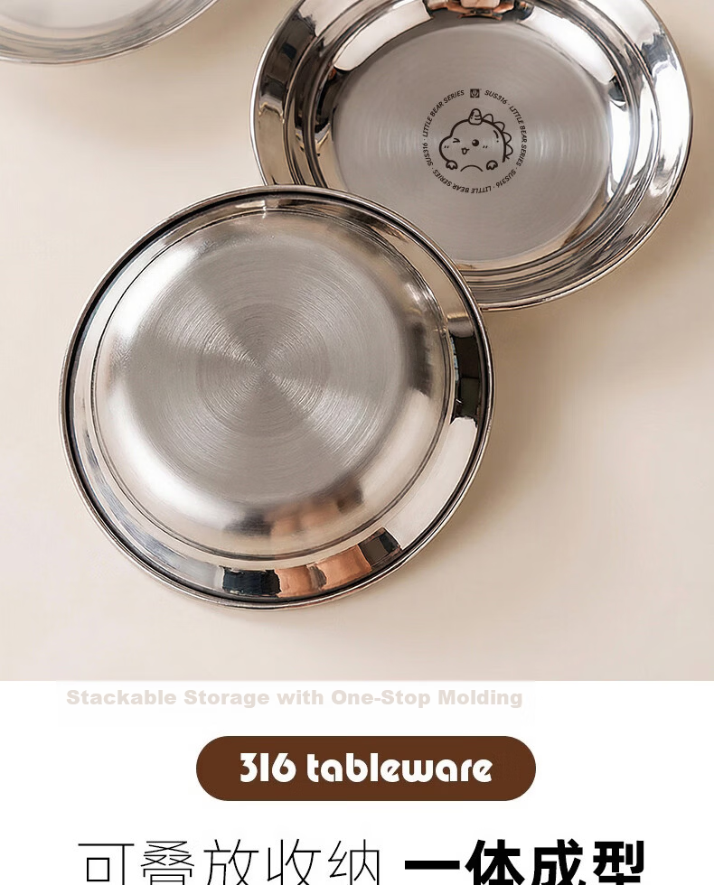 Guofeng 316 Stainless Steel Children's Feeding Plate Baby Food Dish [3rd Generation Upgrade] 316 Anti-Spill Round Plate - 16cm 8