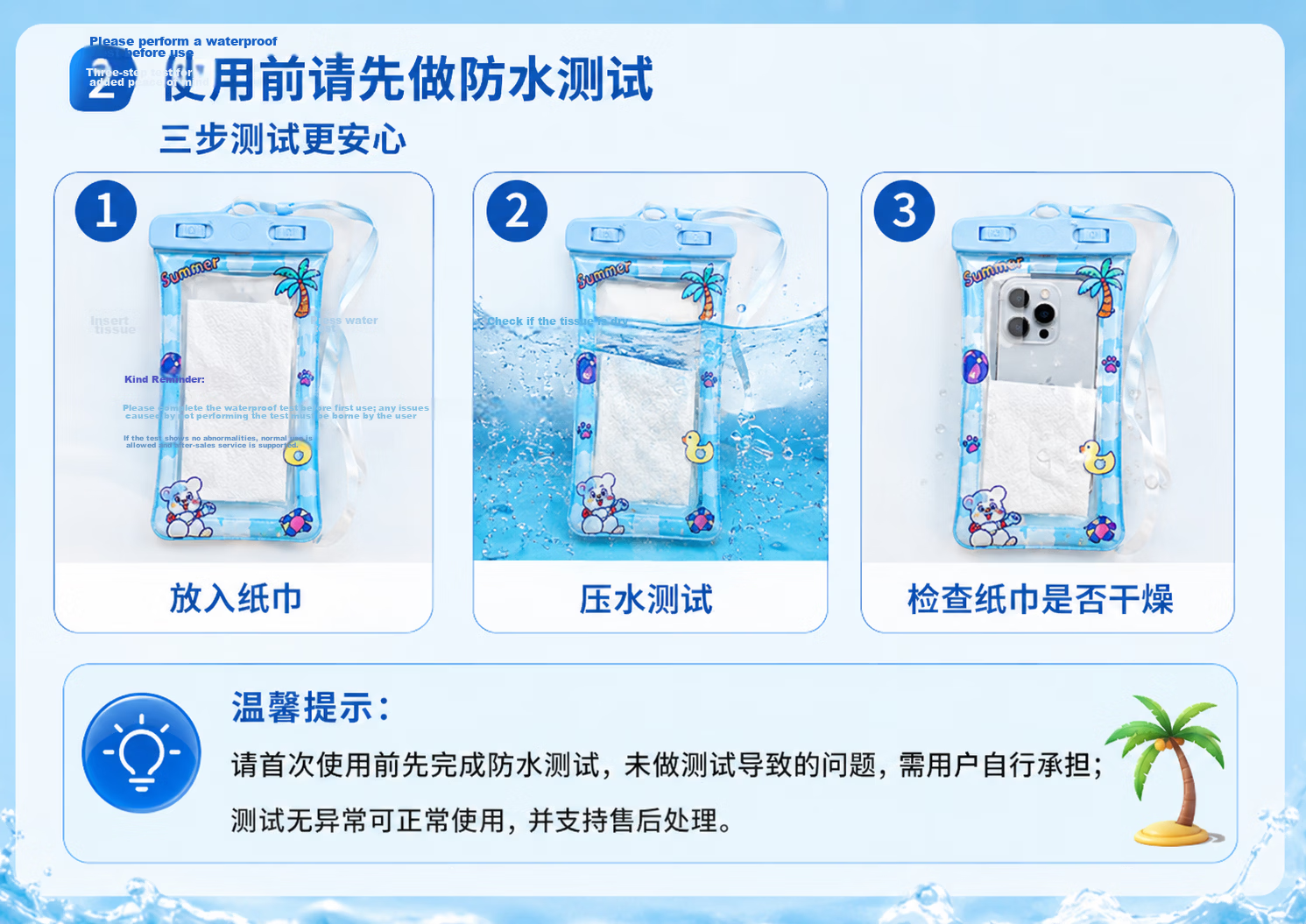 Liomirror Waterproof Phone Pouch Touchscreen Swimming Sealed Bag with Lanyard Waterproof Case Floating Bag for Photography Delivery Rider Blue 1