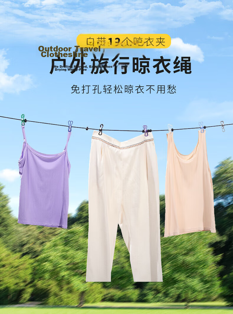 JAJALIN Travel Clothesline with Non-Slip Clips, Heavy-Duty Portable Laundry Rope for Home and Outdoor Use, 12 Clips 1