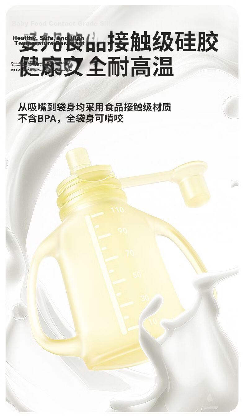 COODORA Baby Food Pouch Silicone Squeeze Bottle Baby Rice Cereal Dispenser Straw Breast Milk Storage Bag 5