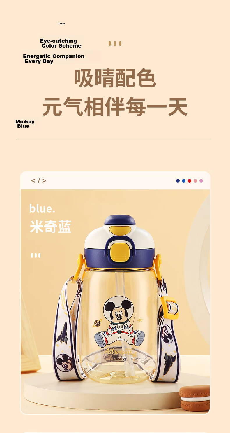 Disney Kids Water Bottle Student Straw Cup Outdoor Baby Water Bottle 3-12 Years Direct Drinking Straw Cup 560ML Mickey Mouse 15