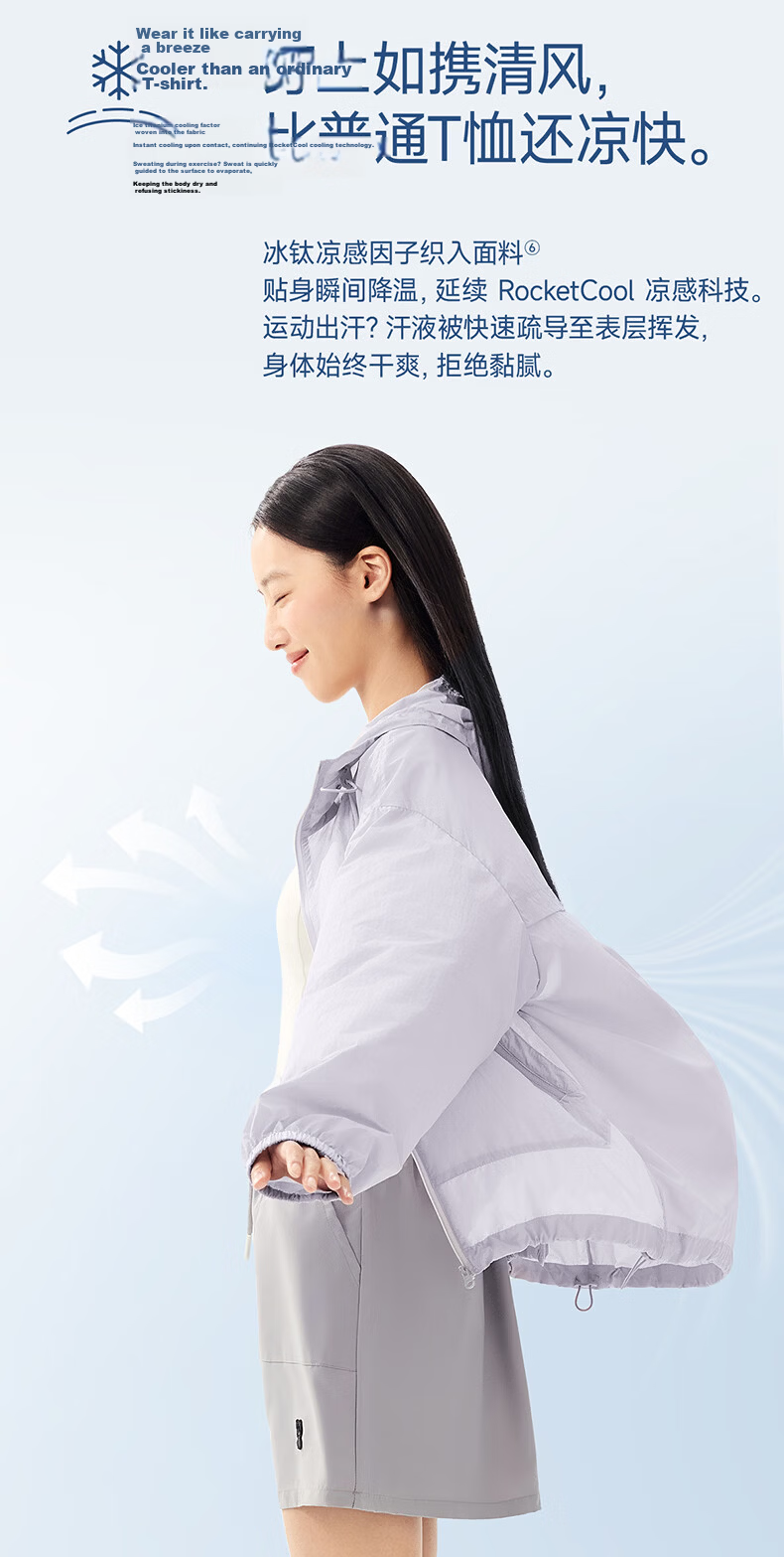 Moxun [Zhao Lusi Same Style] Mountain Style Sunscreen Jacket for Women UV Protection Breathable Cooling Coat 2026 New Model 15