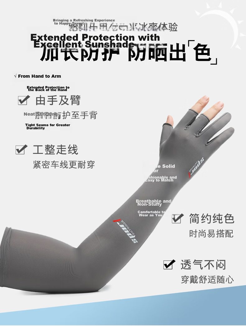 Jian Cai UV Protection Arm Sleeves Men's Ice Silk Fingerless Anti-Slip Summer Cycling Gloves Outdoor Fishing Mountaineering Delivery 3