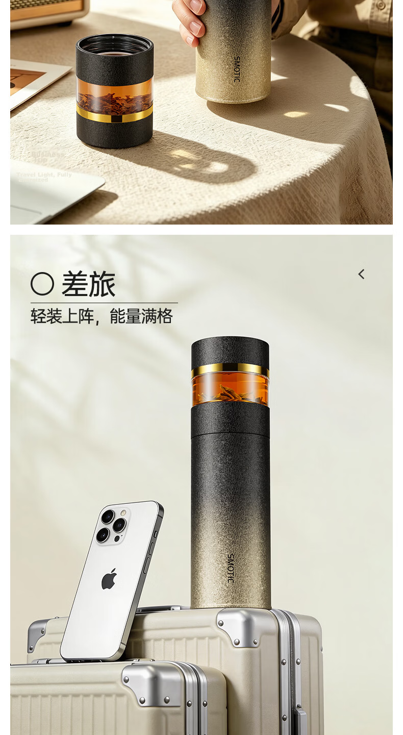Shuimoting Smart Temperature Display Tea Separation Children's Insulated Water Bottle Large Capacity Men's and Women's Premium Tea Brewing Cup Gift Water Bottle 16