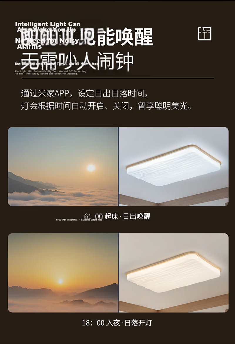 NVC LED Ceiling Light Living Room Lamp New Chinese Style Wooden Art Large Size Smart Full Spectrum 10