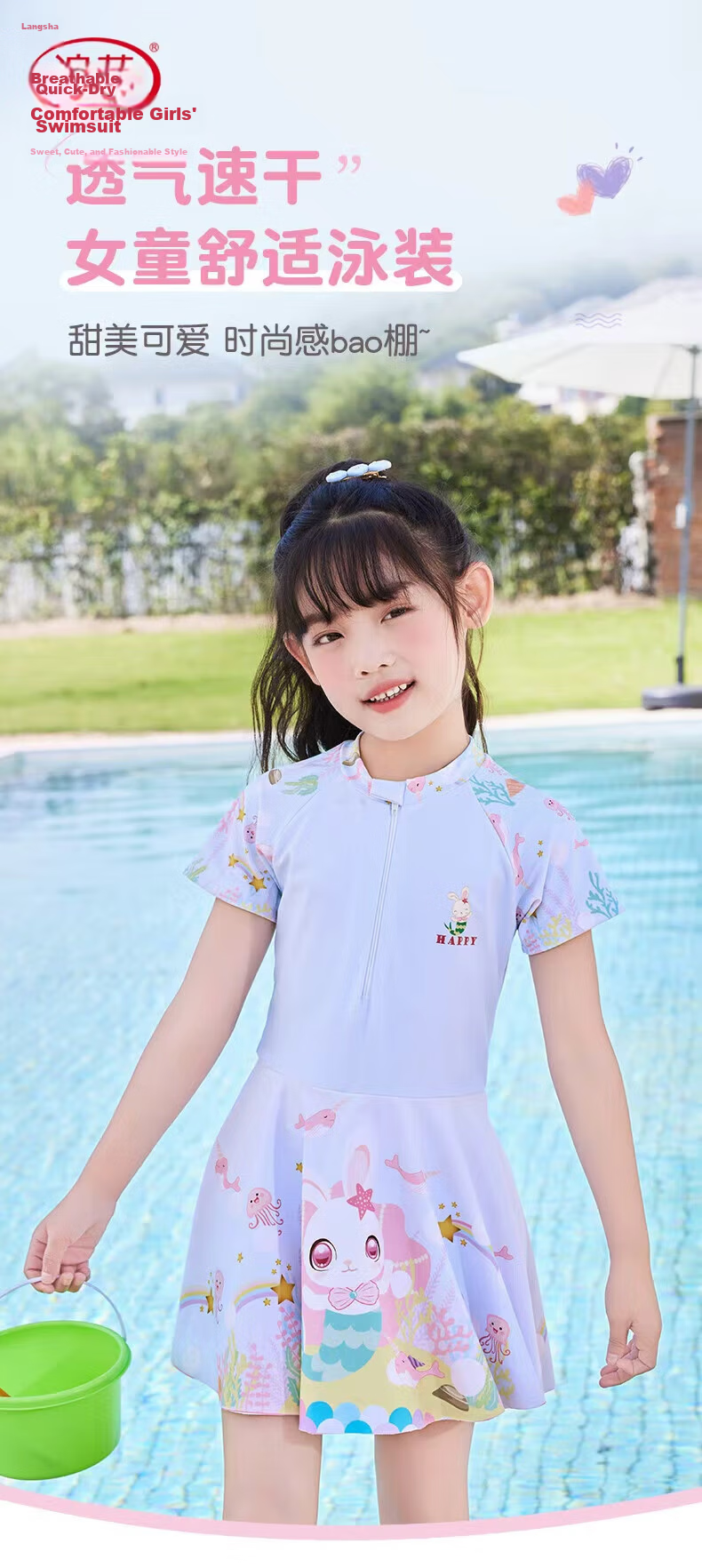 Langsha Children's Swimsuit Girls Summer Beach Hot Spring One-Piece Quick-Dry Swimwear Cute Sweet Large Kids 1