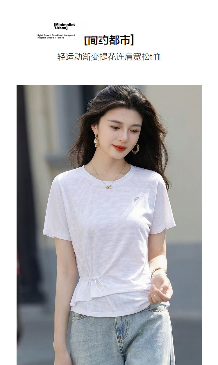 Demana [Minimalist Urban] Summer Lightweight Sports Gradient Jacquard Raglan Drawstring High Elastic Slim Fit T-Shirt for Women Premium 5