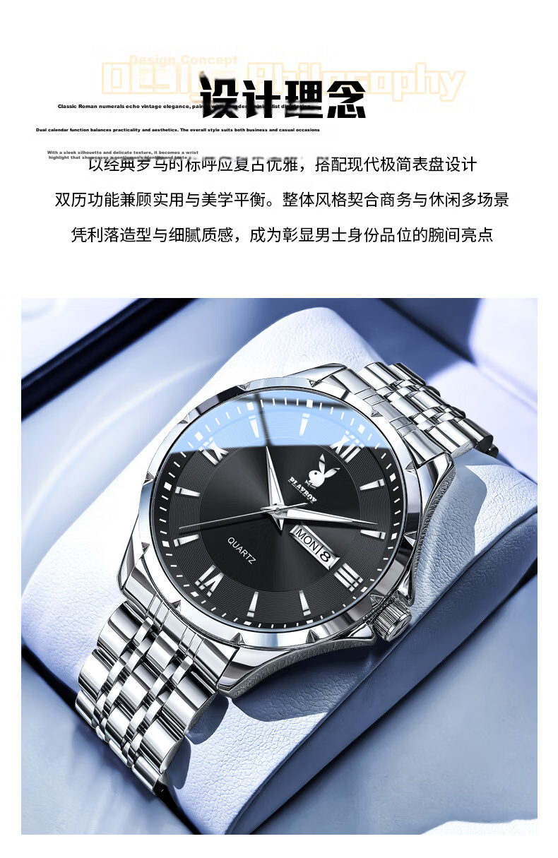 PLAYBOY Authentic Men's Fashion Minimalist Quartz Watch Waterproof Men's Watch 2026 New Model Top 10 Brand 3