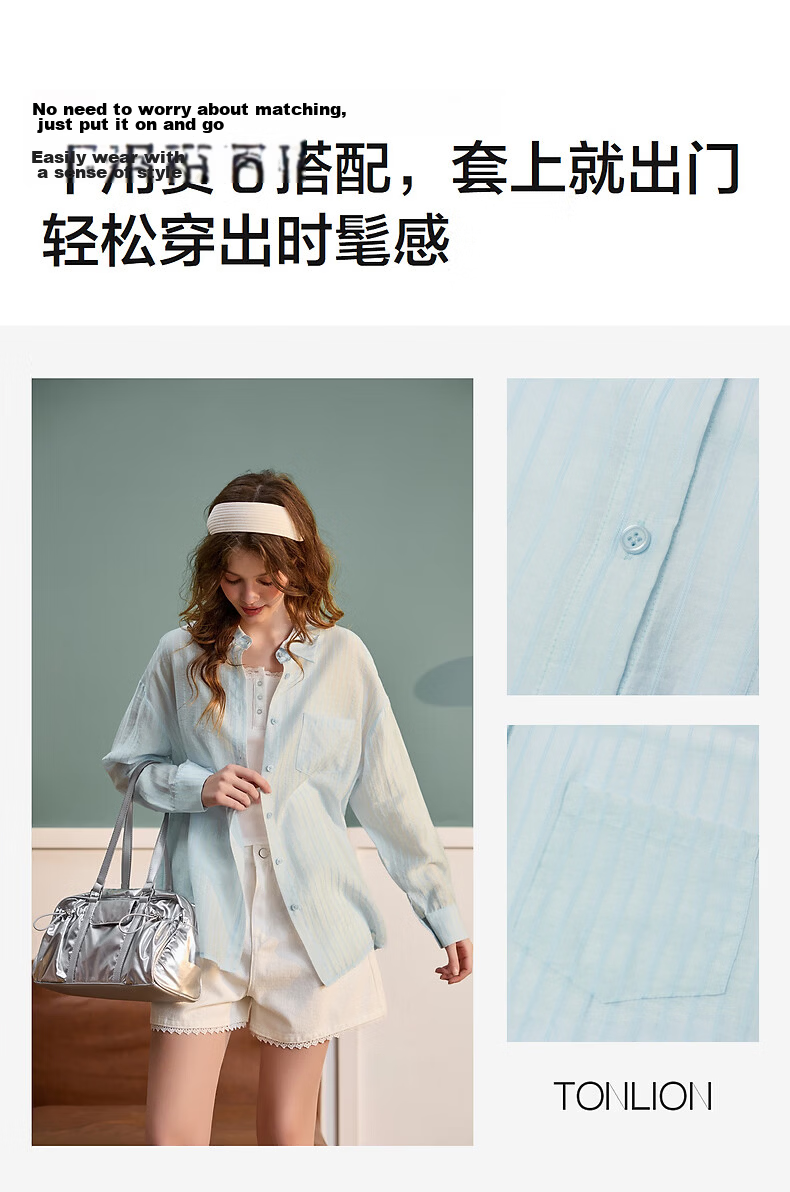 TonLion 2026 Spring Women's Striped Long Sleeve Shirt Light Blue L 2