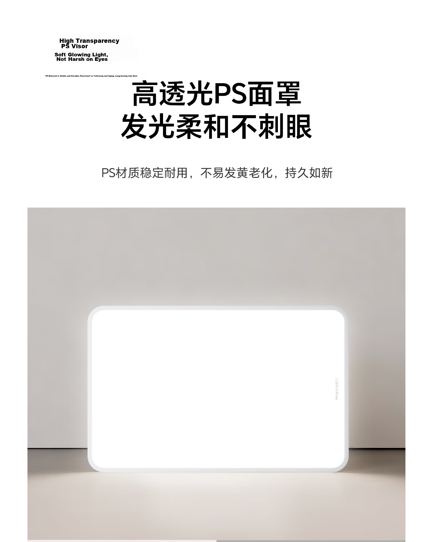 Sanxiong Aurora Pure Full Spectrum Ceiling Light Ultra-thin Flush Mount Waterproof Smart Eye-care Living Room Bedroom Lamp (Installation Included) 17