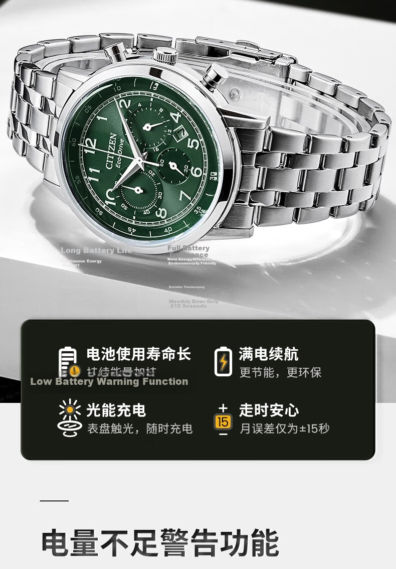 CITIZEN Men's Eco-Drive Japanese Three-Eye Dial Steel Band Fashion Watch CA4630-53X Father's Day Gift 4