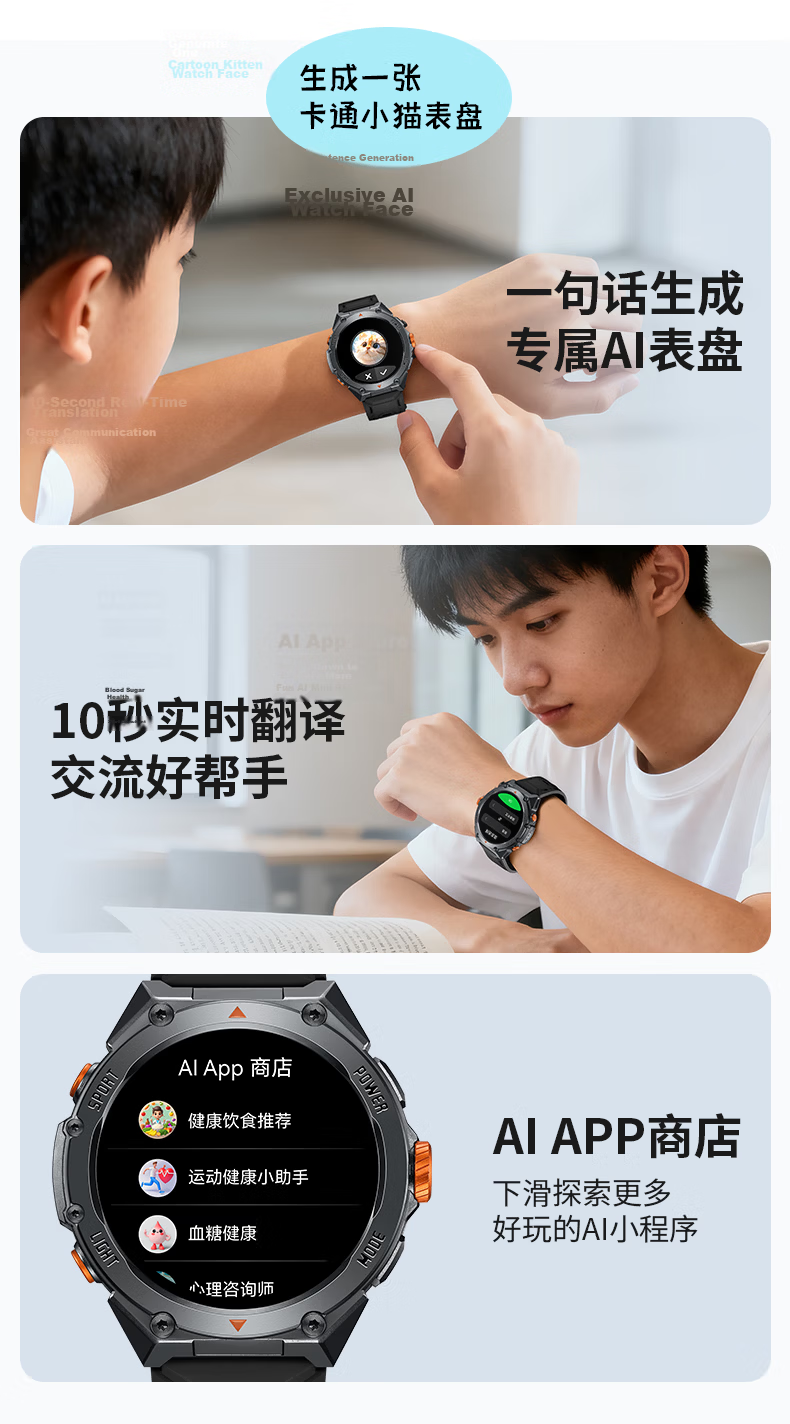 Dickies Sports Smartwatch Heart Rate Blood Oxygen Sleep Monitoring Bluetooth Call Waterproof Multifunction CL-772 Light Brown 17