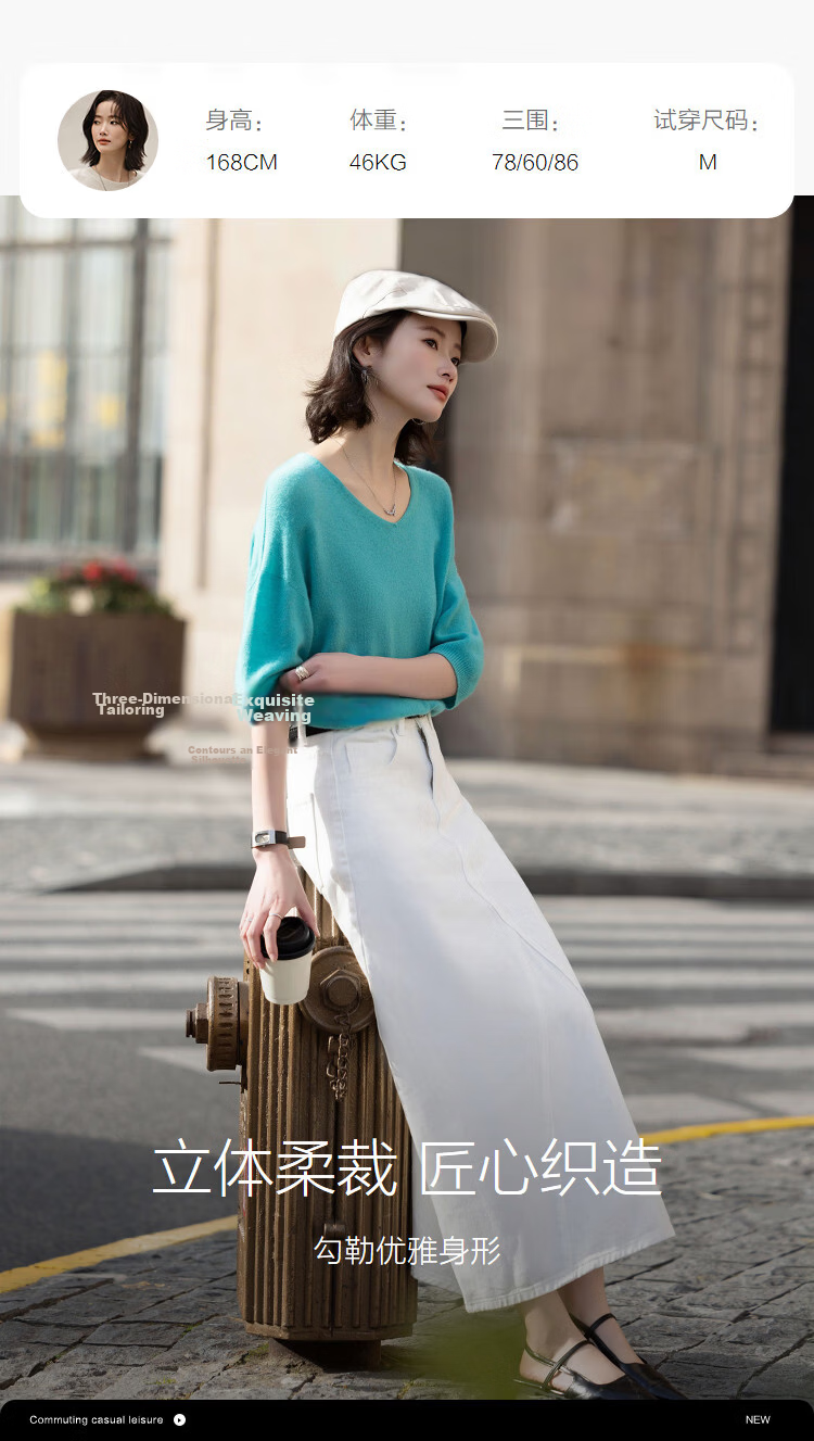 Demana 100% Merino Wool Spring Minimalist V-Neck Short Sleeve Loose Knit Sweater for Petite Women 8