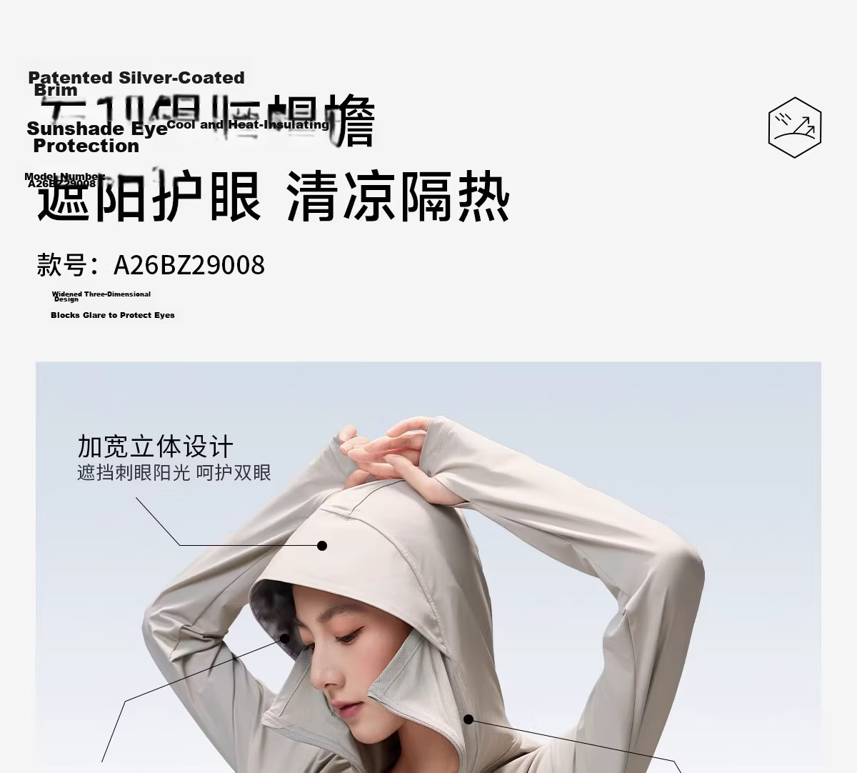 Camel Women's Outdoor Sun Protection Jacket 2026 Spring Summer New Unisex Cooling Breathable Silver Coated Brim Coat Sun Protection Clothing 15