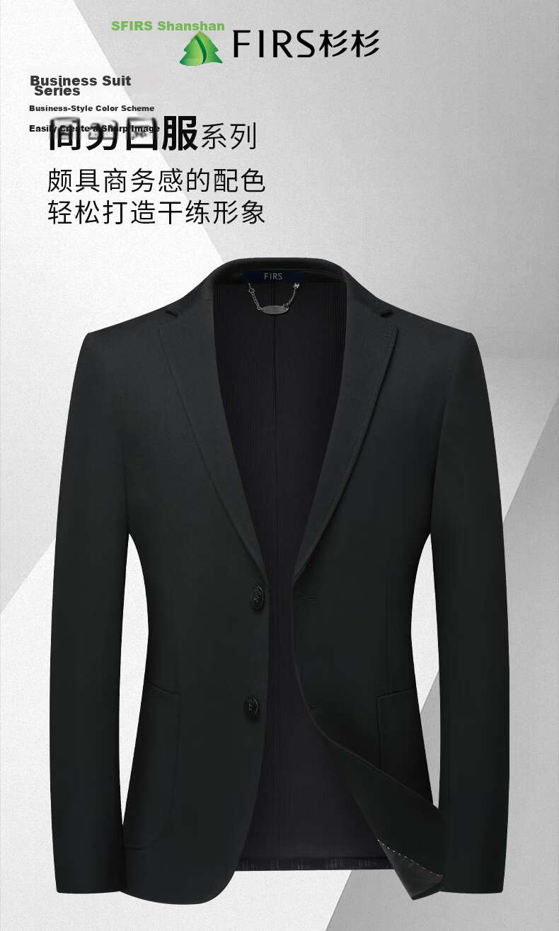 Shanshan Men's Knitted Blazer Spring Autumn New Business Casual Suit Jacket for Young and Middle-aged Interview Workwear 1