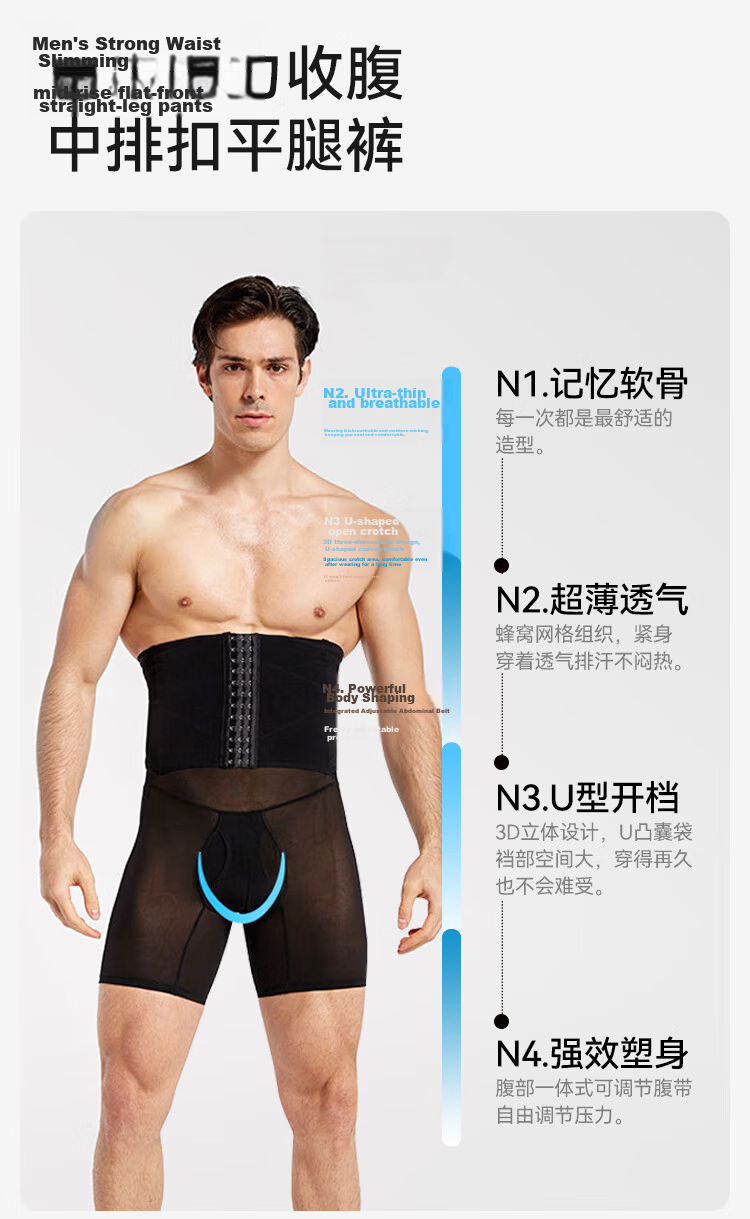 FitonTon Men's Breathable Ice Silk Quick-Dry Thin Double-Layer Waist Shaping Butt Lifting Leg Shaping High-Waist Body Shaping Five-Point Pants Tummy Control Waist Cincher Shorts 3